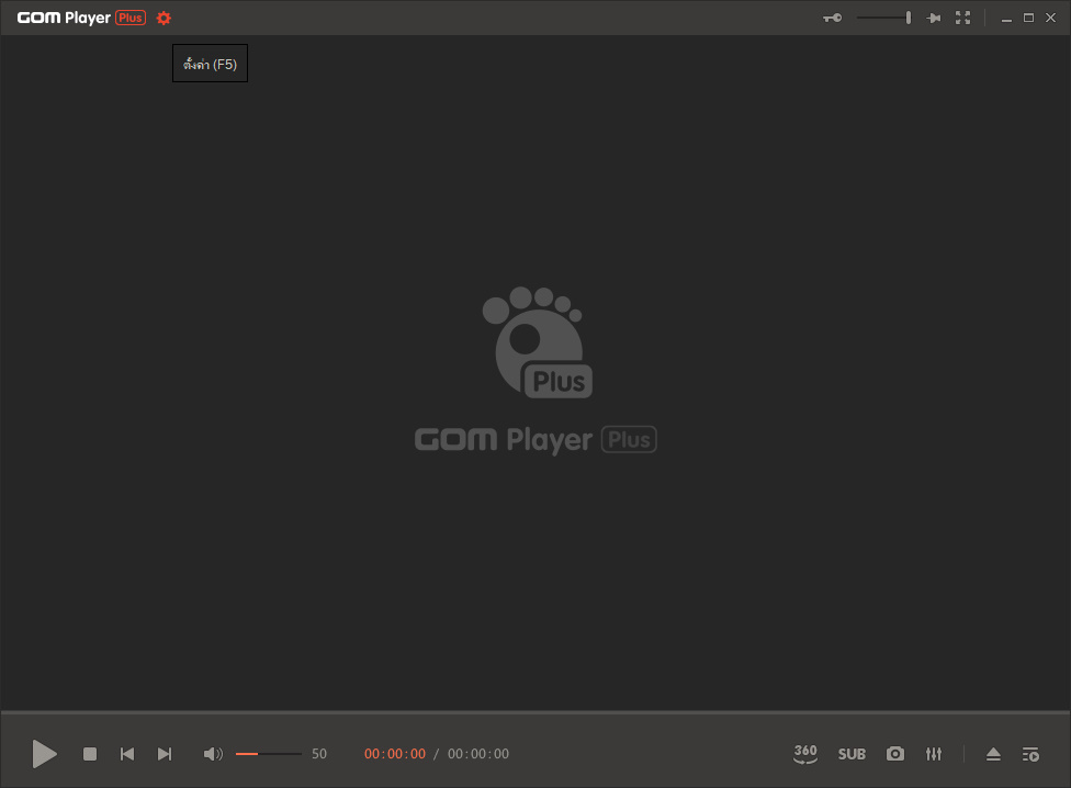 GOM Player Plus