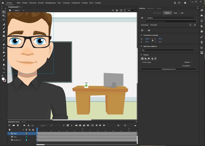 Adobe Animate 2022