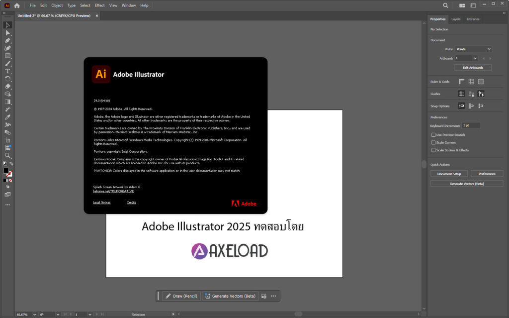 Adobe Illustrator 2025